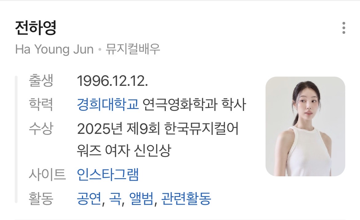 전하영